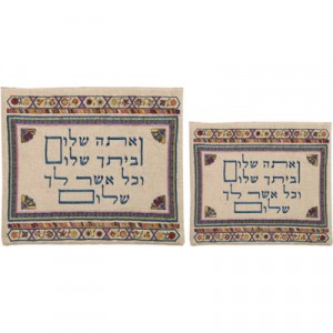 Yair Emanuel Linen Tefillin and Tallit Bags with Pink and Blue Veata Shalom Embroidery Tallitbeutel