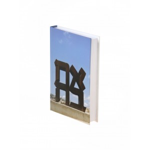 Bound Notebook with Robert Indiana AHAVA Statue Stationery