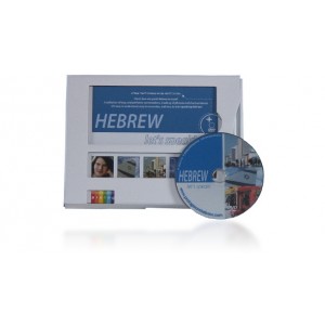 Hebrew-English Dictionary Album with Complementary DVD