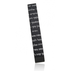 Black Brushed Aluminum “Shema” Mezuzah by Adi Sidler Moderne Judaica