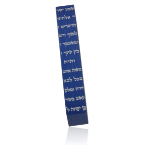 Blue Brushed Aluminum “Shema” Mezuzah by Adi Sidler Mesusas