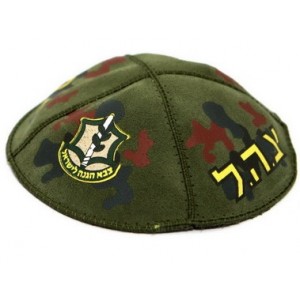 Green Suede Kippah with IDF Insignia and Camouflage Kipás