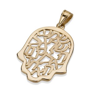 14k Yellow Gold Hamsa Pendant with Cutout Opening Shema Verse Ben Jewellery