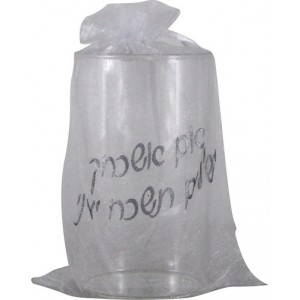 Glass for Groom with Silver Colored Hebrew Text Jüdische Hochzeit