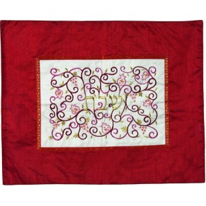 Yair Emanuel Challah Cover in Red with Pomegranates, Grapevines and Hebrew Text Shabbat