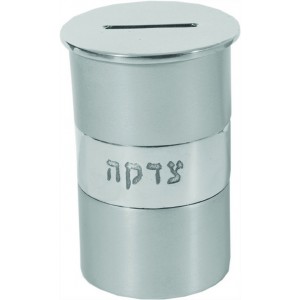 Yair Emanuel Silver Anodized Aluminum Tzedakah Box with Hebrew Text Tzedakah Büchsen