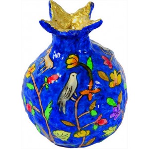Yair Emanuel Paper-Mache Pomegranate with Floral Pattern and Animals Moderne Judaica