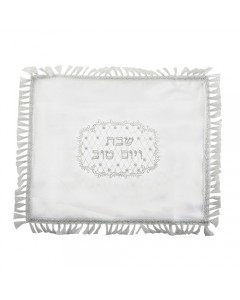 White Challah Cover with Stars and Diamonds in White Satin Hallatücher