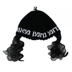 Black and White Frik Kippah with Hebrew Text and Lace Sideburns Kipás