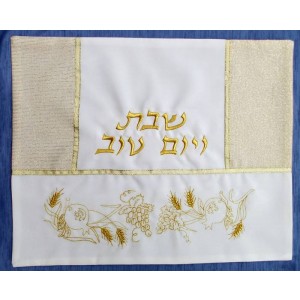 White Challah Cover with Gold Lurex, Seven Species & Hebrew Text by Ronit Gur Hallatücher
