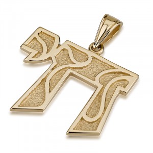 14k Yellow Gold Chai Pendant with Thin Scrolling Lines and Textured Surfaces Chai Pendants & Necklaces