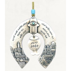 Silver Horseshoe Business Blessing in Hebrew with Jerusalem, Hamsa and Fish Segenssprüche