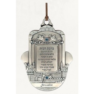 Silver Hamsa Home Blessing with Hebrew and English Text, Crystals and Jerusalem Segenssprüche