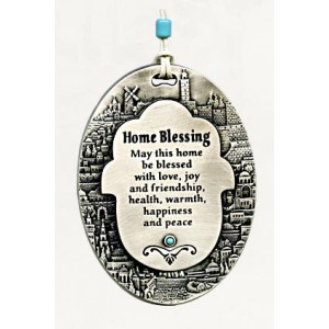 Silver Home Blessing with Oval Jerusalem Frame and Large English Text  Segenssprüche