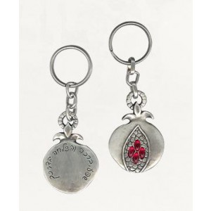 Round Silver Pomegranate Keychain with Red Crystals and Hebrew Text Schlüsselanhänger