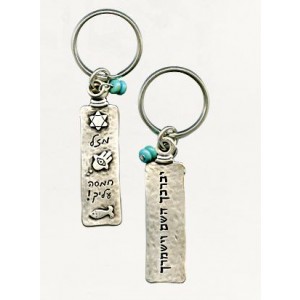Silver Keychain with Priestly Blessing, Jewish Symbols and Beads Israelische Kunst
