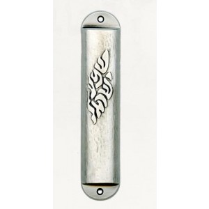 Wide Silver Mezuzah with ‘Shema Yisrael’ in Contemporary Hebrew Font Israelische Kunst