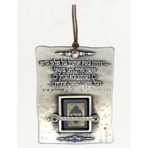 Silver Block Wall Hanging with Inscribed Hebrew Text and Tehillim Book Segenssprüche