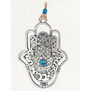 Silver Hamsa with Hebrew Text, Concentric Design and Turquoise Bead Israelische Kunst