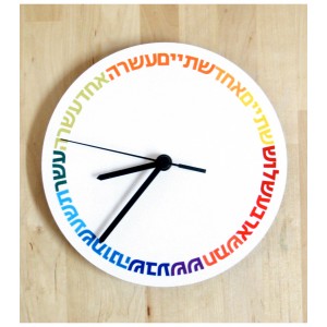 White Analog Clock with Bright Hebrew Words by Barbara Shaw Heim & Küche