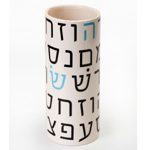 White Ceramic Vase with Hebrew Text in Black and Turquoise by Barbara Shaw Geschirr