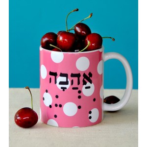 Ceramic Polka Dot Mug with White Handles and Black Hebrew Text by Barbara Shaw Barbara Shaw