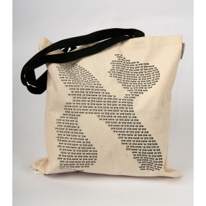 White Aleph Tote Bag with Large and Small Hebrew Text by Barbara Shaw Bekleidung