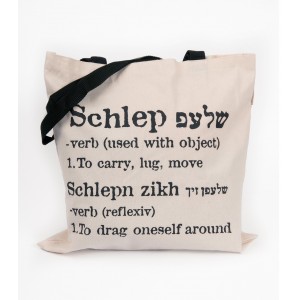 Canvas Tote Bag in White with ‘Schlep’ in English and Yiddish by Barbara Shaw Jüdisches Zubehör

