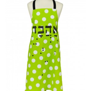 Bright Cotton Apron with ‘Ahava’ in Hebrew Letters by Barbara Shaw Barbara Shaw
