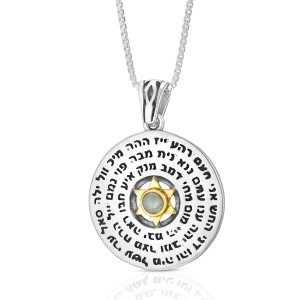 Silver Disc Pendant with 72 Divine Names of Hashem & Magen David