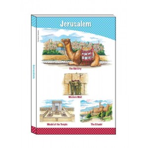 Hardcover Notebook with Jerusalem Landmark Illustrations
