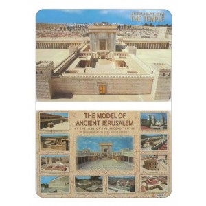 The Jerusalem Temple Placemat Placemats
