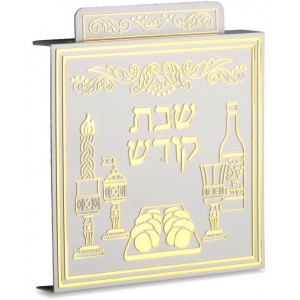 10cm Outlet Cover with Gold Shabbat Kodesh and Items in White Plastic Heimdeko