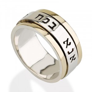 Ana Bekoach Ring in 14k Yellow Gold and Silver Ben Jewellery