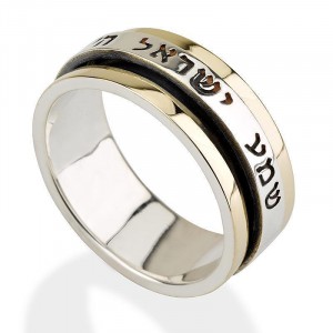 Shema Israel Ring in 14k Yellow Gold and Silver Jüdische Hochzeit