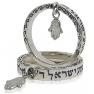Shema Yisrael Ring with Dancing Hamsa Jüdischer Schmuck