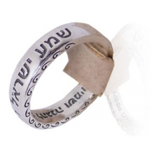 Shema Yisrael Ring in Sterling Silver Jüdischer Schmuck