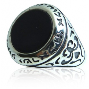Shema Yisrael Ring with Carved Sides & Onyx Gemstone Jüdischer Schmuck