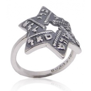 Magen David Ring with Divine Names of
Hashem  Star of David Jewelry