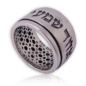Kabbalah Ring with Shema Yisrael Engraving  Jüdischer Schmuck