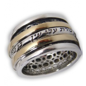 Kabbalah Ring with Jacob's Blessing in Gold & Sterling Silver