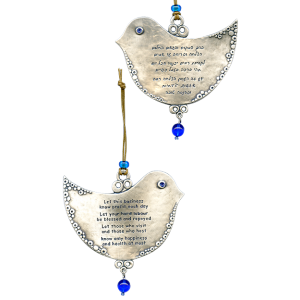 Silver Business Blessing with Dove, Beads and Hebrew and English Text Danon