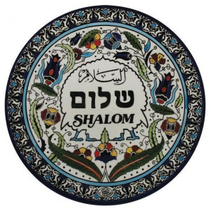 Armenian Ceramic Plate with Peace in Arabic, Hebrew & English Armenische Keramik
