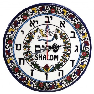 Armenian Ceramic Clock with Dove and Peace in & Hebrew Numbers Uhren