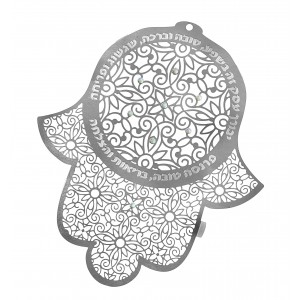 Hamsa Wall Hanging with Blessing for the Business & Lace Design Hamsas