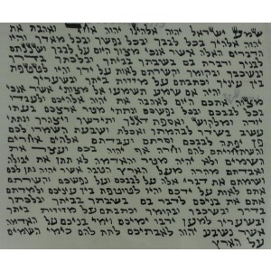 Sephardi Mezuzah Scroll, 6 cm Mesusas