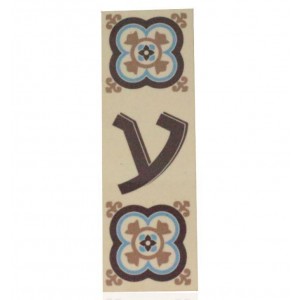Hebrew Letter Alphabet Tile 
