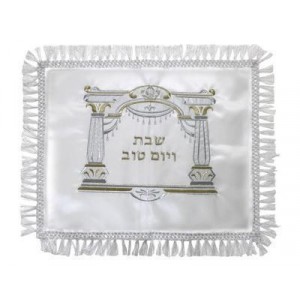 Challah Cover in Satin with Gold and Silver Temple Design Shabbat