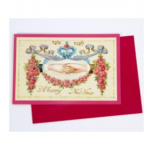 Rosh Hashanah Greeting Card with Hebrew & English Text in Red Greeting Cards