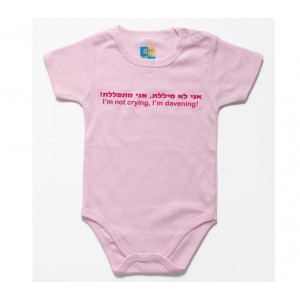 Onesie for Infants in Pink with Hebrew & English Text Barbara Shaw